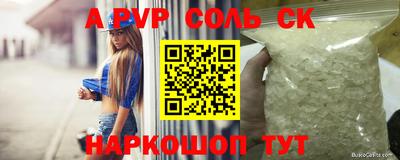 героин Конаково
