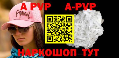 героин Конаково