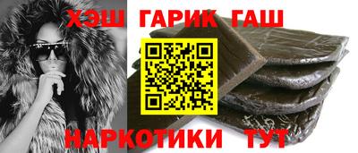 героин Конаково