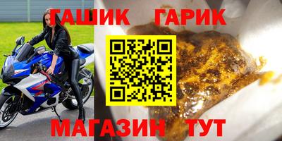 ALPHA PVP Коммунар