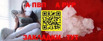героин Комсомольск-на-Амуре
