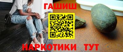 героин Конаково