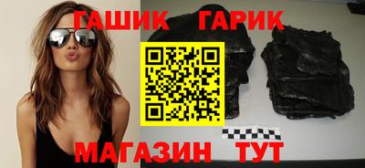 героин Комсомольск-на-Амуре