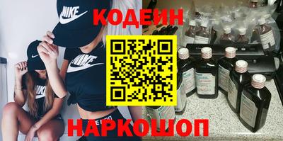 героин Комсомольск-на-Амуре