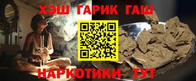 героин Конаково