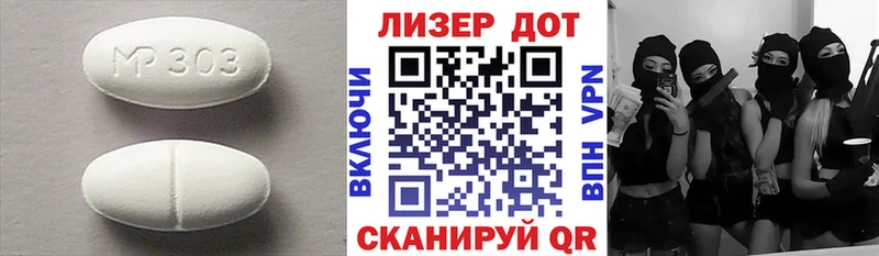 LSD-25 экстази ecstasy  магазин продажи наркотиков  Краснодар 
