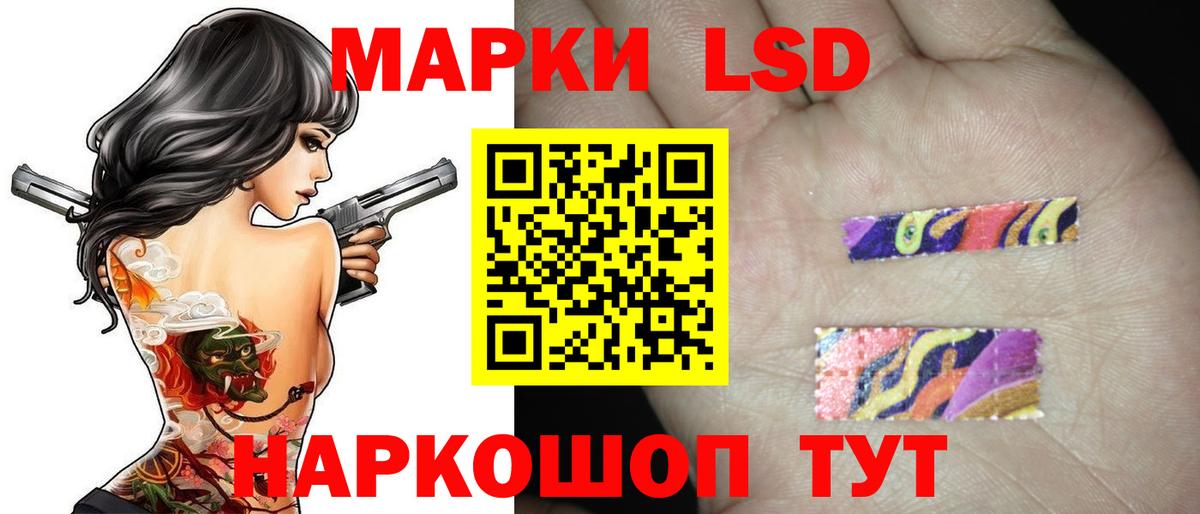 LSD-25 экстази ecstasy  Лсд 25 экстази ecstasy  Вход с VPN  LSD-25 экстази  Краснодар 