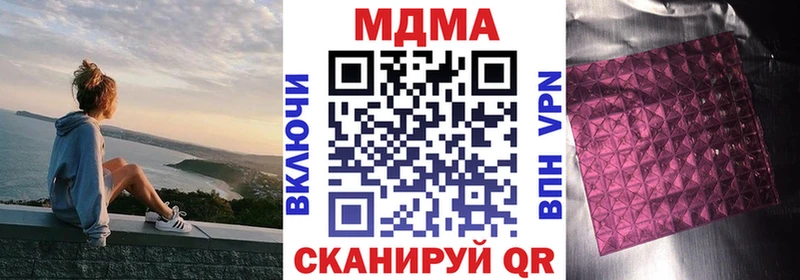 KRAKEN как зайти  Краснодар  MDMA Molly  закладка 