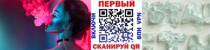 Первитин Декстрометамфетамин 99.9%  наркошоп  Краснодар 