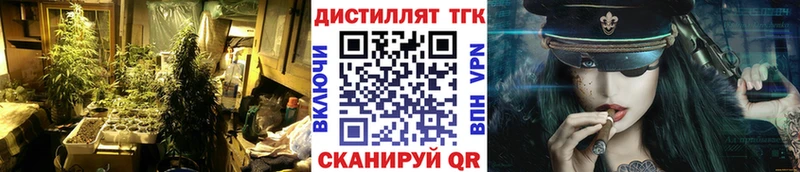 где найти   Краснодар  Дистиллят ТГК жижа 