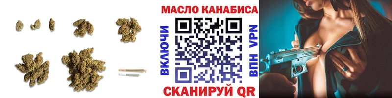 ТГК Wax Краснодар