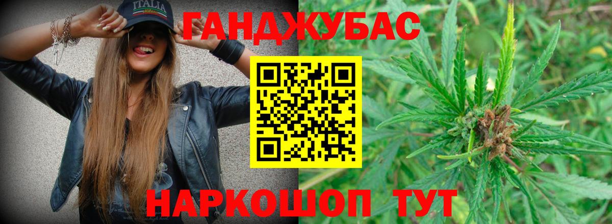 МАРИХУАНА план  Каннабис White Widow  Шишки марихуана индика  Краснодар  Марихуана тримм  Вход с VPN 